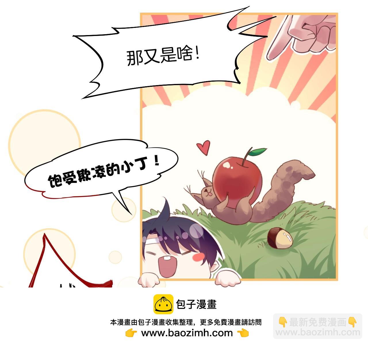 第47话 一笑而去，君莫心伤(1/3)-第50话