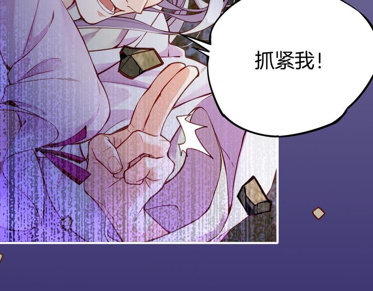 第5话  道士落崖，美男施救(1/3)-第6话