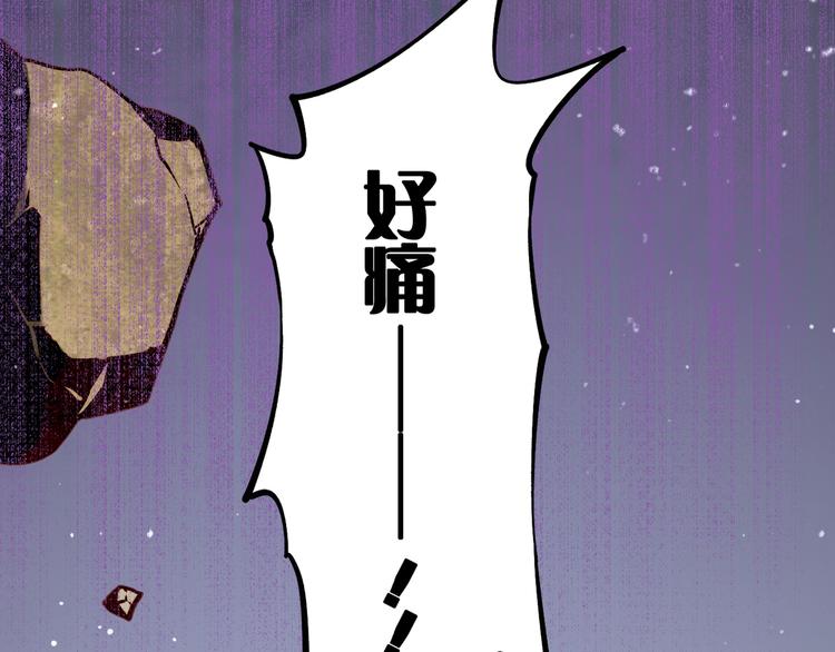 第5话  道士落崖，美男施救(1/3)-第6话