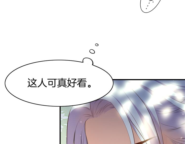 第5话  道士落崖，美男施救(1/3)-第6话