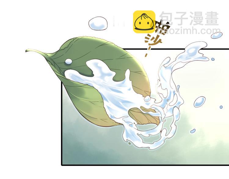 第5话  道士落崖，美男施救(1/3)-第6话