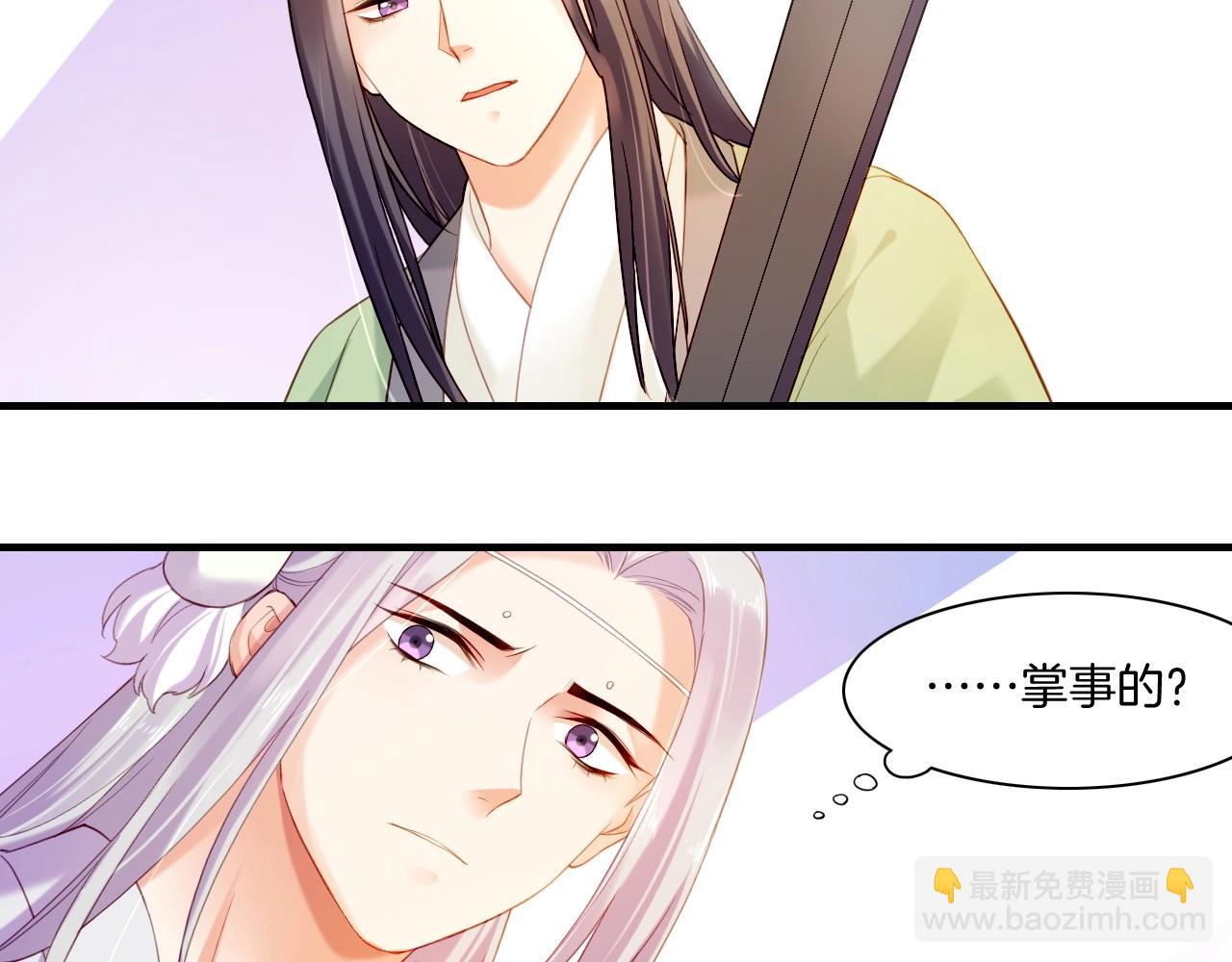 第49话 引狼入室，祸乱已成(1/4)-第52话