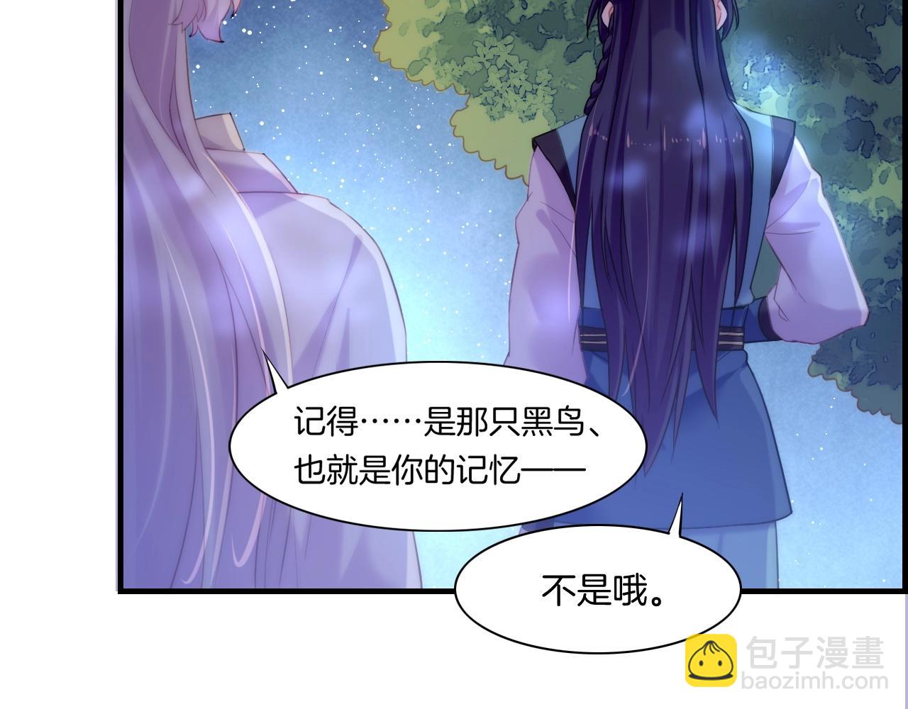 第49话 引狼入室，祸乱已成(1/4)-第52话
