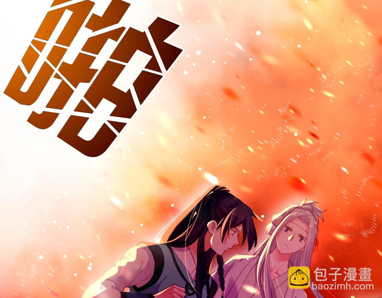 第49话 引狼入室，祸乱已成(1/4)-第52话