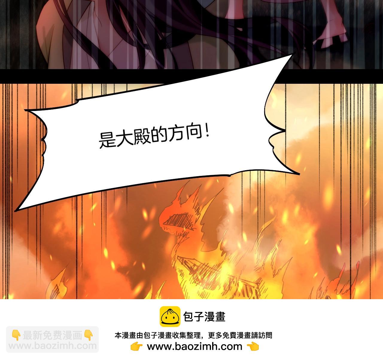 第49话 引狼入室，祸乱已成(1/4)-第52话