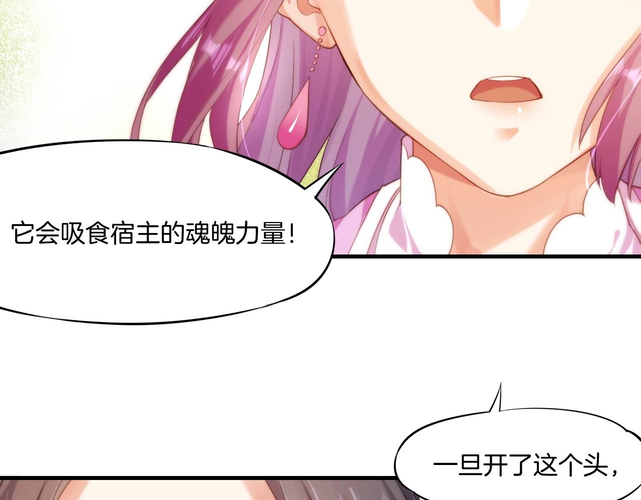 第51话 身赴险境，就此别过(1/3)-第54话