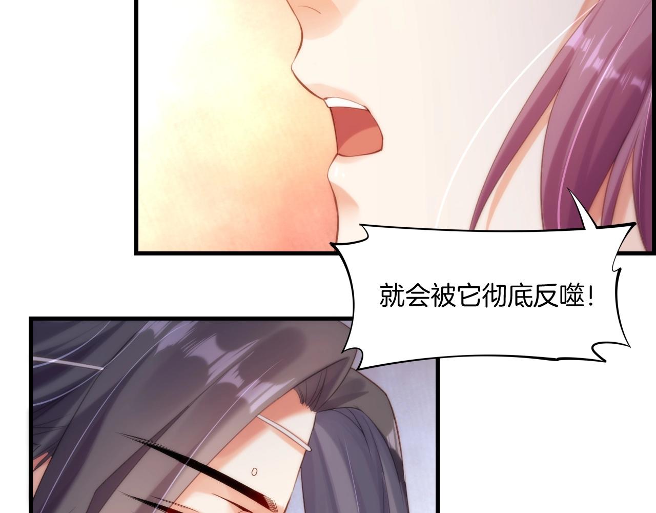 第51话 身赴险境，就此别过(1/3)-第54话