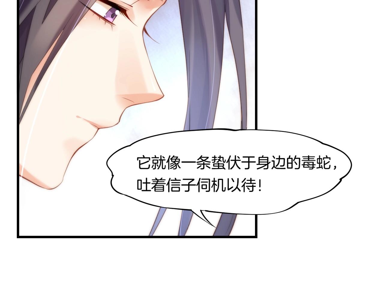 第51话 身赴险境，就此别过(1/3)-第54话