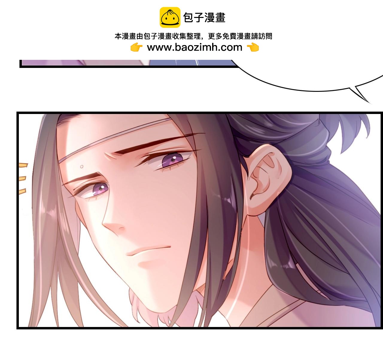 第51话 身赴险境，就此别过(1/3)-第54话