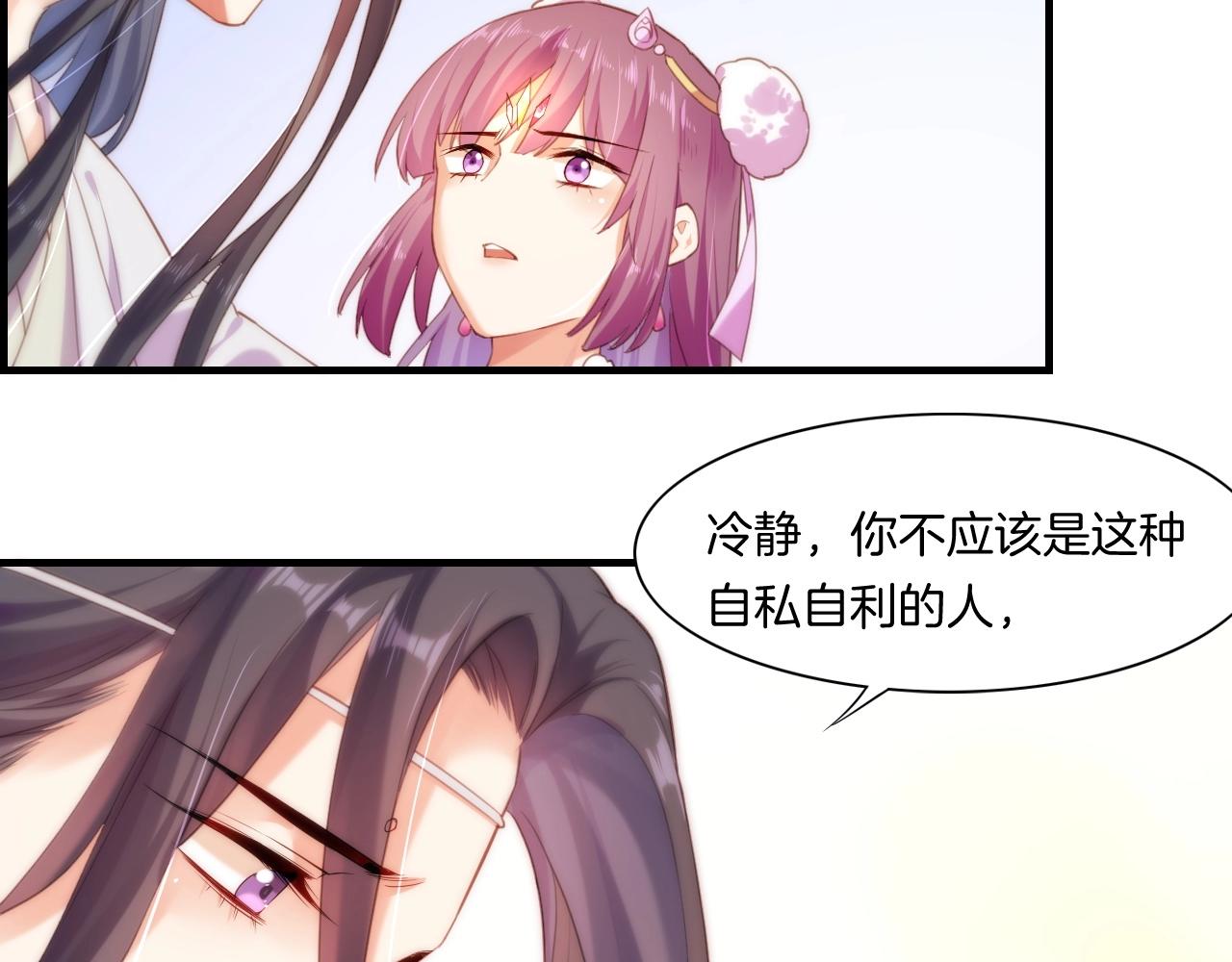 第51话 身赴险境，就此别过(1/3)-第54话