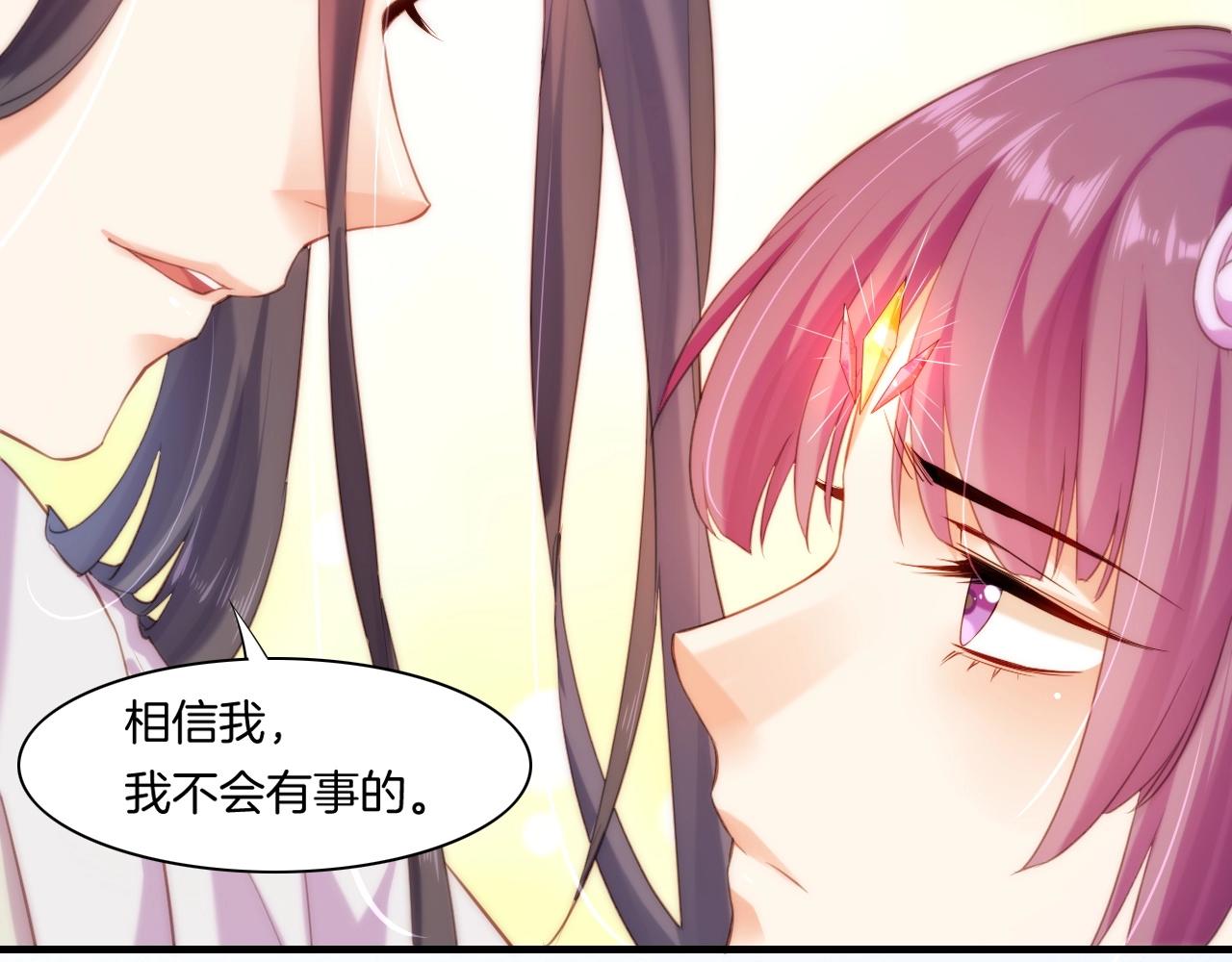 第51话 身赴险境，就此别过(1/3)-第54话