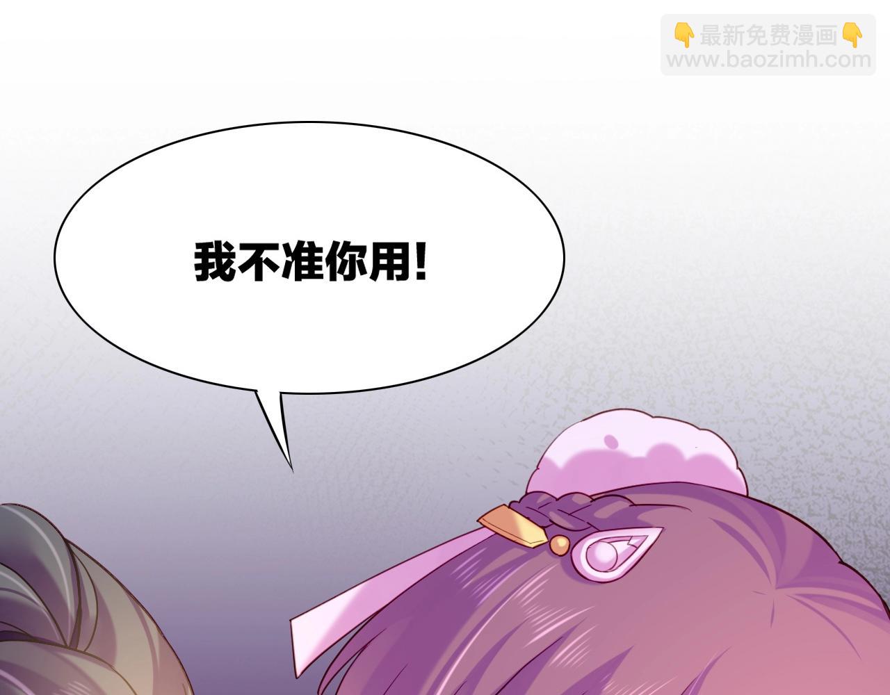 第51话 身赴险境，就此别过(1/3)-第54话
