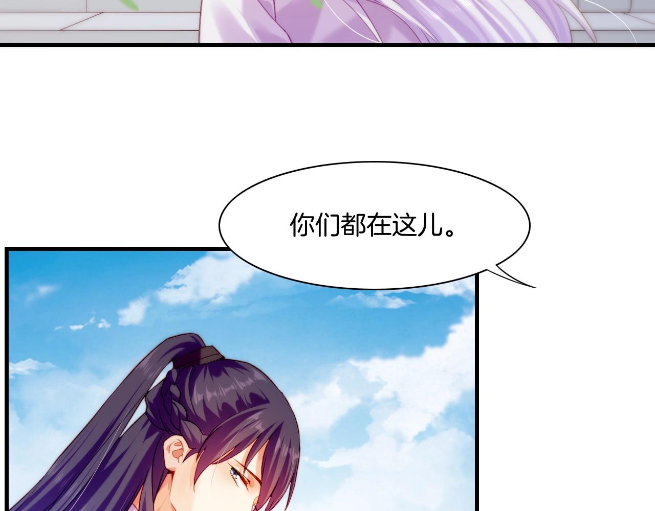 第51话 身赴险境，就此别过(1/3)-第54话