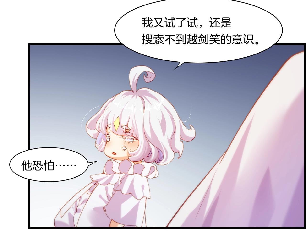 第51话 身赴险境，就此别过(1/3)-第54话