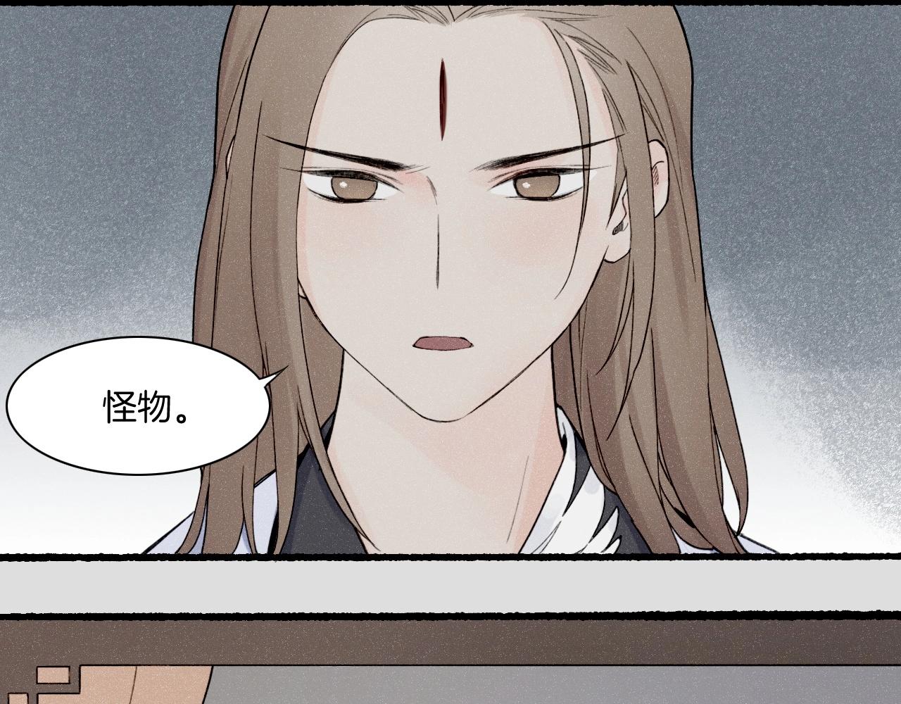 番外  汝自逍遥，风雨我挡(1/4)-第56话