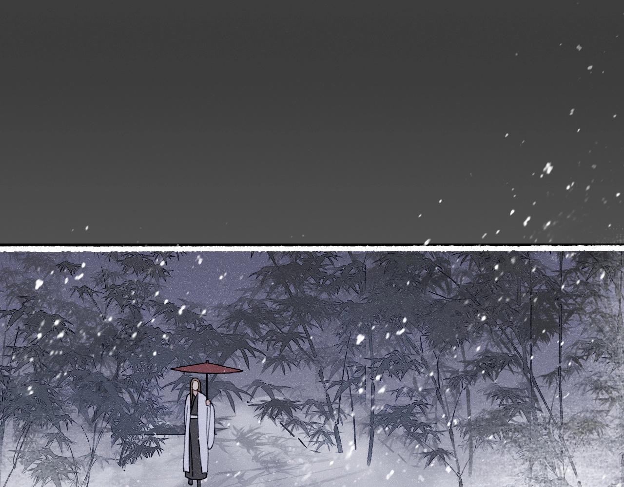 番外  汝自逍遥，风雨我挡(1/4)-第56话
