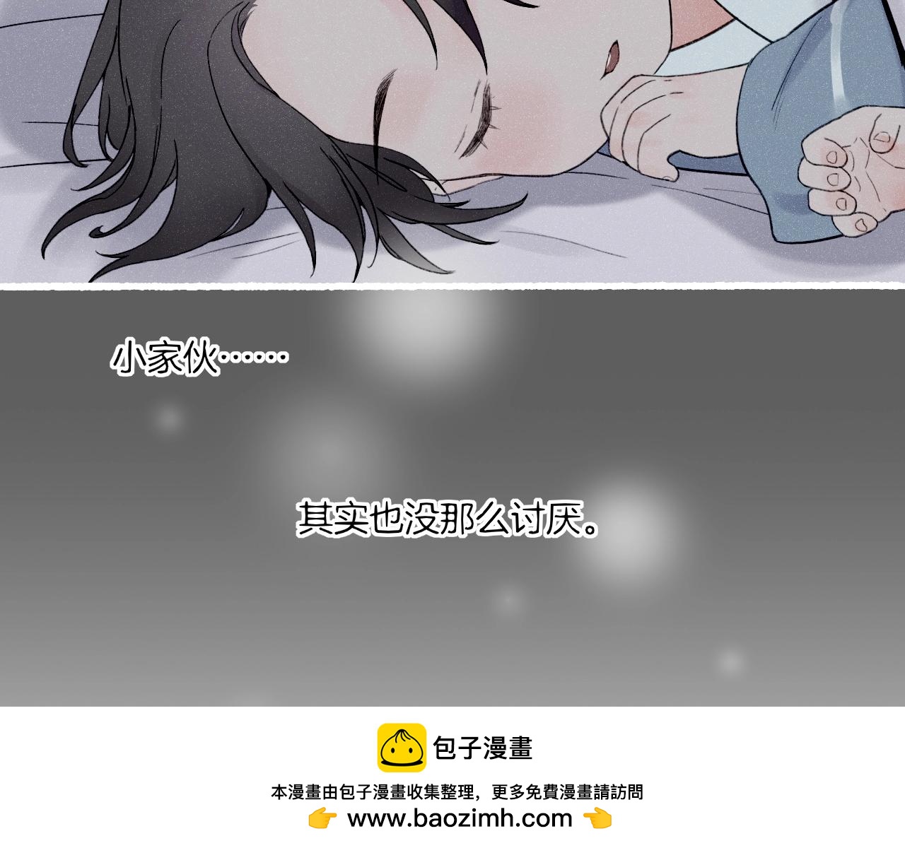 番外  汝自逍遥，风雨我挡(1/4)-第56话