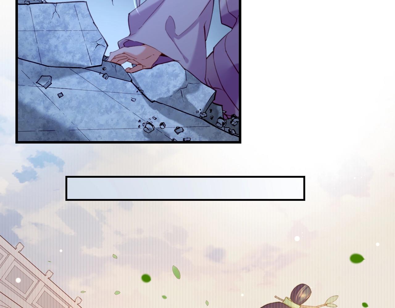 第54话  莫伤莫殇，吾心无憾(1/3)-第58话
