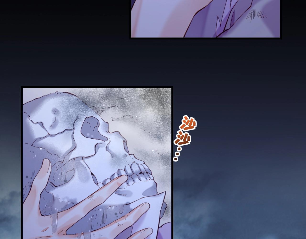 第54话  莫伤莫殇，吾心无憾(1/3)-第58话