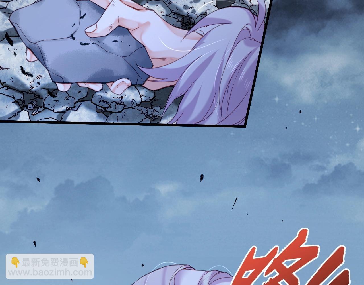 第54话  莫伤莫殇，吾心无憾(1/3)-第58话