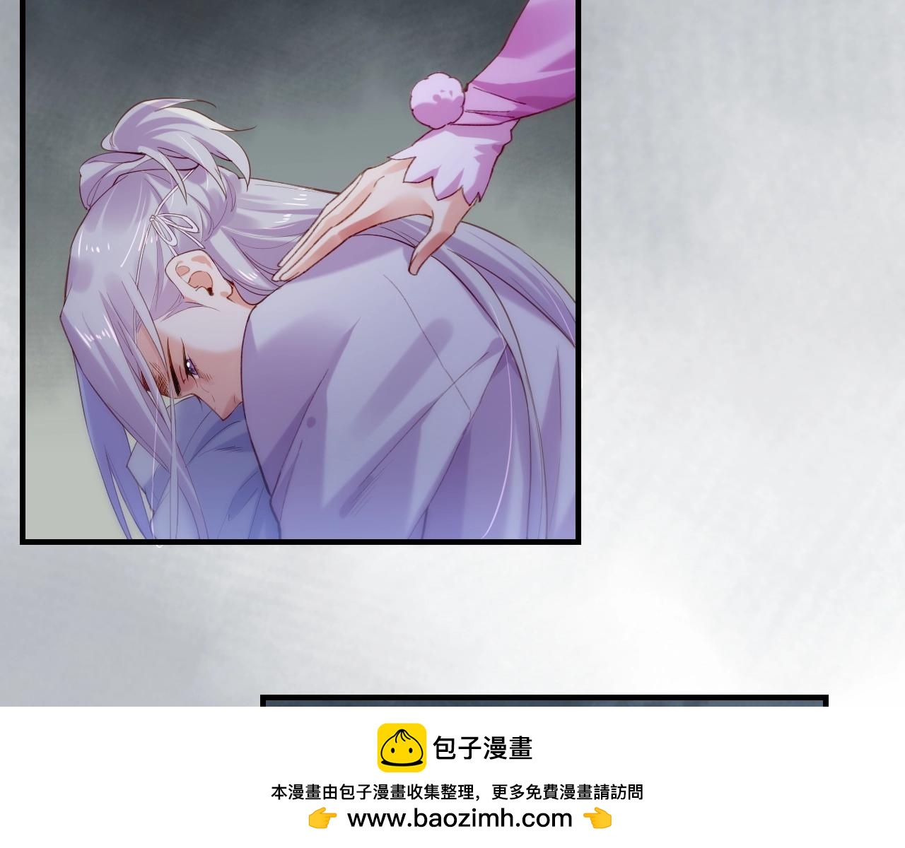 第54话  莫伤莫殇，吾心无憾(1/3)-第58话