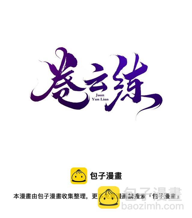 第56话 绝境逢生，凤凰唳鸣(1/3)-第60话