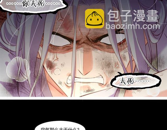第56话 绝境逢生，凤凰唳鸣(1/3)-第60话