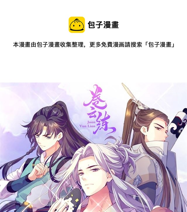 番外  刀后有糖，欢迎品尝(1/2)-第62话