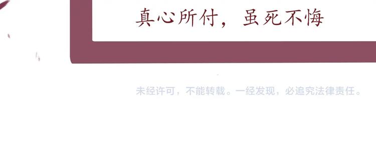 温远新作！记得关注新专题哦！-第12话