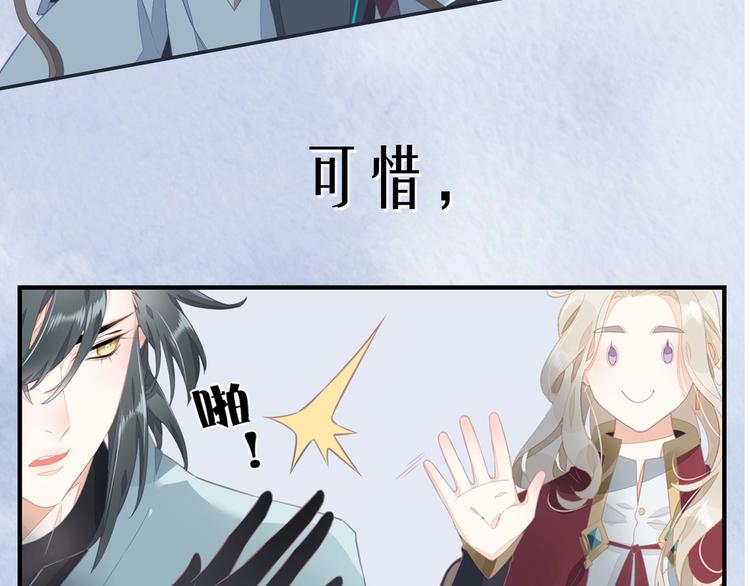新作序章  回到黎明前(1/2)-第40话