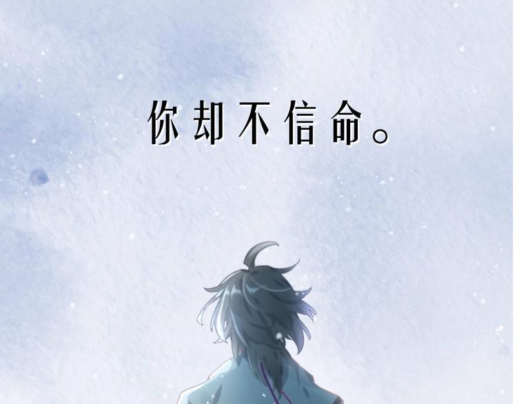新作序章  回到黎明前(1/2)-第40话