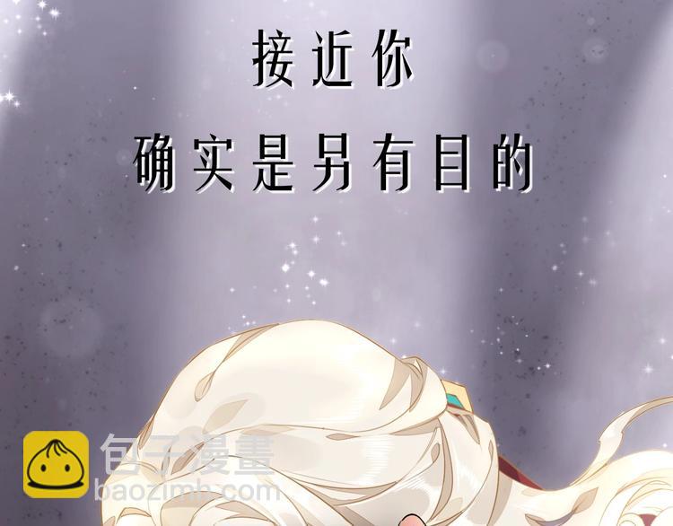新作序章  回到黎明前(1/2)-第40话