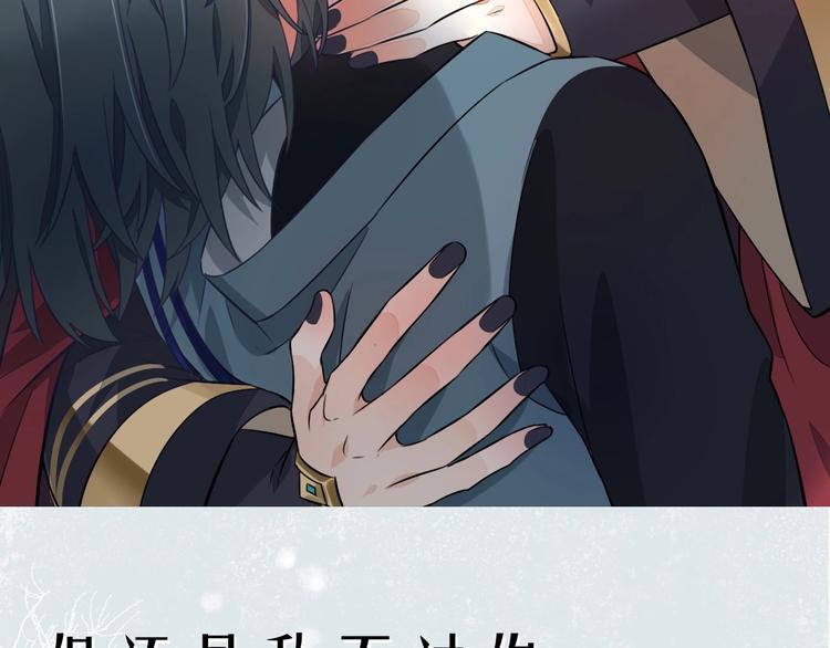 新作序章  回到黎明前(1/2)-第40话