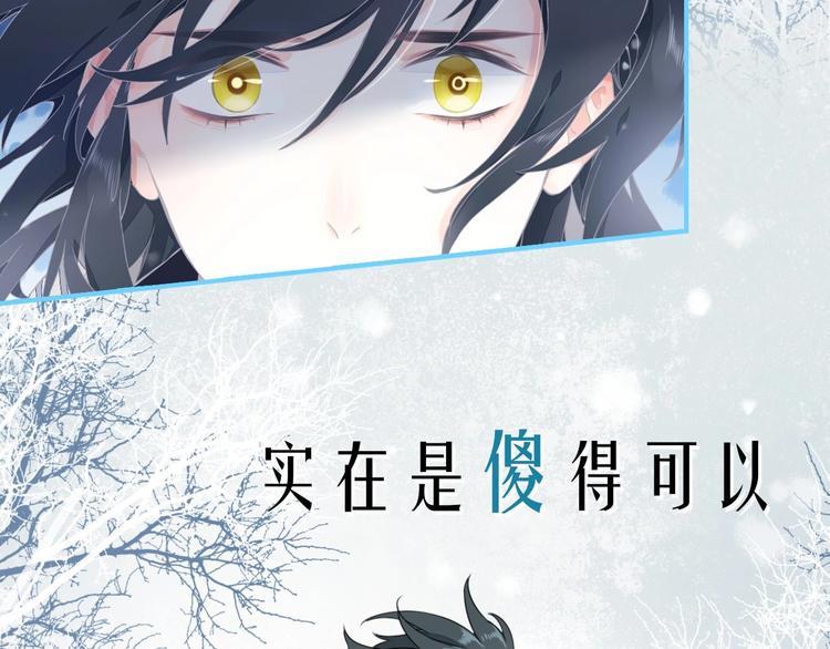 新作序章  回到黎明前(1/2)-第40话