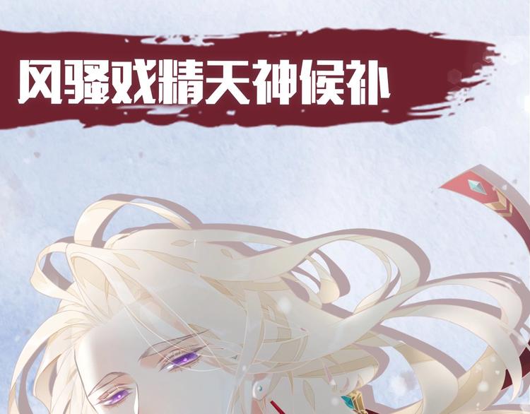 新作序章  回到黎明前(1/2)-第40话