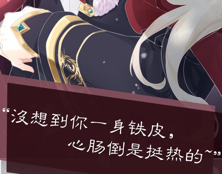 新作序章  回到黎明前(1/2)-第40话