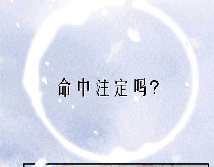 新作序章  回到黎明前(1/2)-第40话