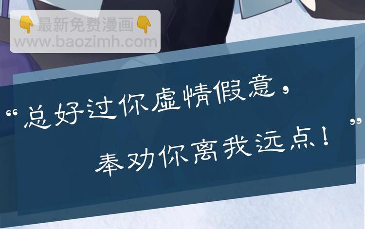 新作序章  回到黎明前(1/2)-第40话
