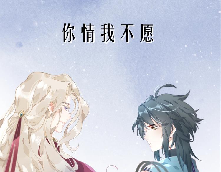 新作序章  回到黎明前(1/2)-第40话