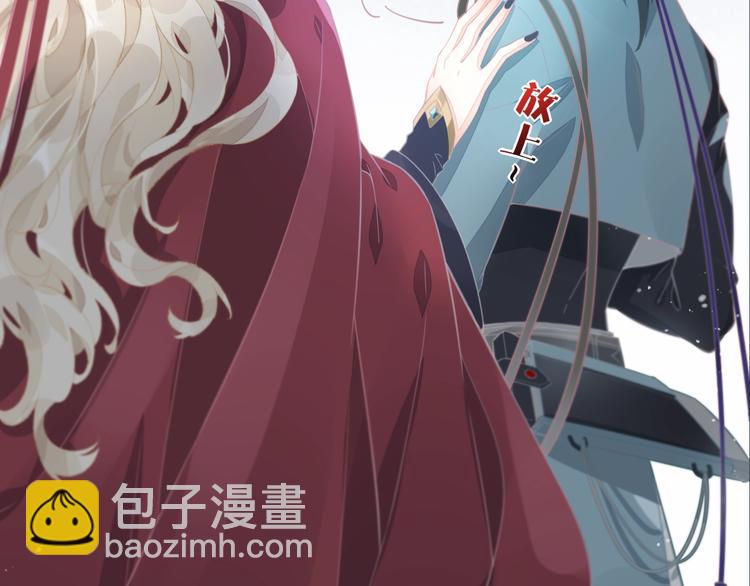 新作序章  回到黎明前(1/2)-第40话