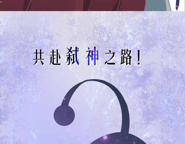 新作序章  回到黎明前(1/2)-第40话