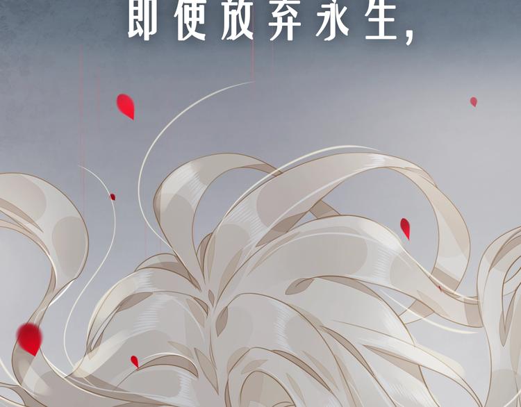 新作序章  回到黎明前(1/2)-第40话