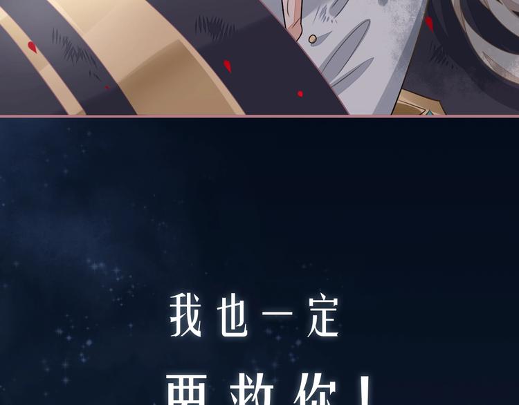新作序章  回到黎明前(1/2)-第40话