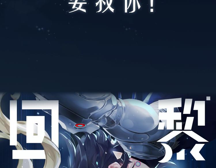 新作序章  回到黎明前(1/2)-第40话
