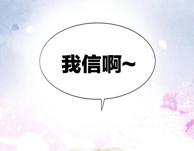 新作序章  回到黎明前(1/2)-第40话