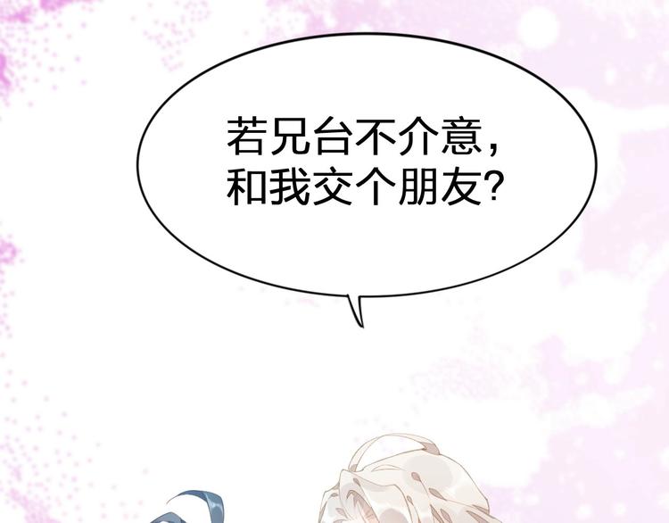 新作序章  回到黎明前(1/2)-第40话