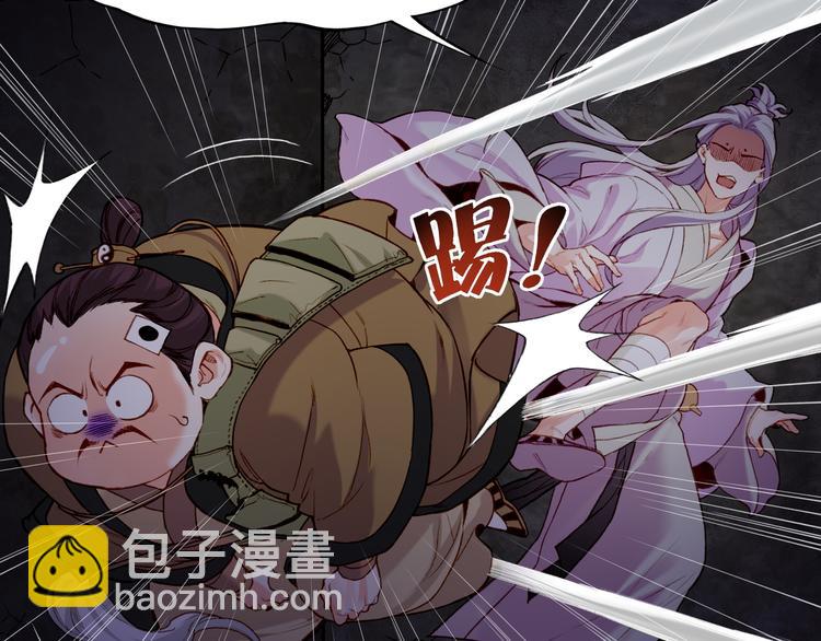 第7话  道士助妖，村民受困(1/2)-第8话