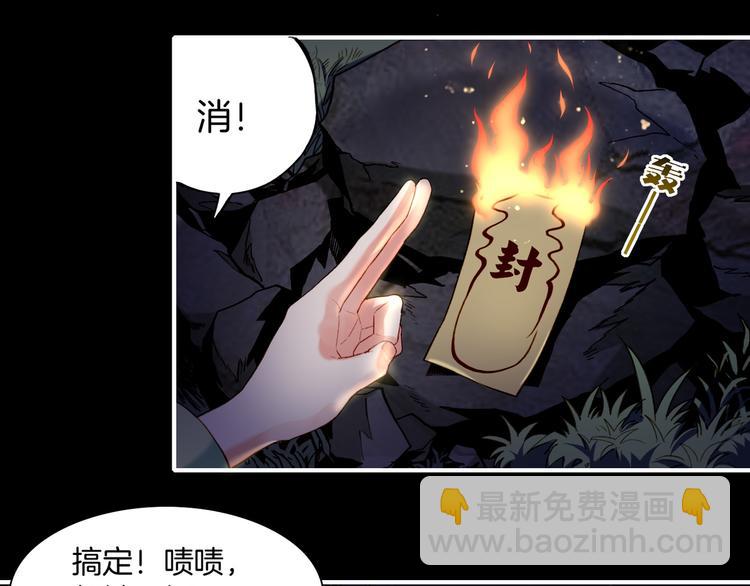 第9话  记忆涌现，众人遇险(1/2)-第10话