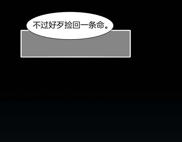第9话  记忆涌现，众人遇险(1/2)-第10话