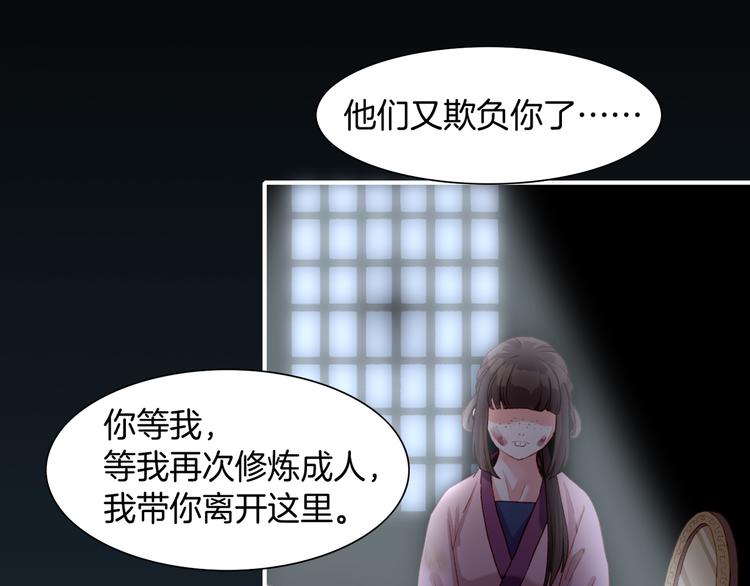 第9话  记忆涌现，众人遇险(1/2)-第10话